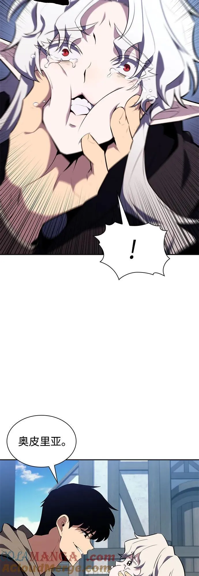 [第156话] 伟大的探险家“派西斯” 第19页