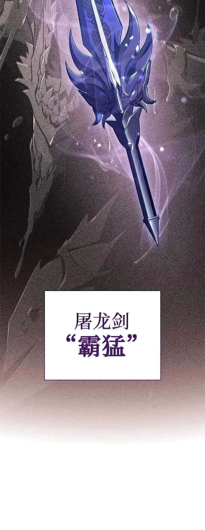 [第156话] 伟大的探险家“派西斯” 第23页