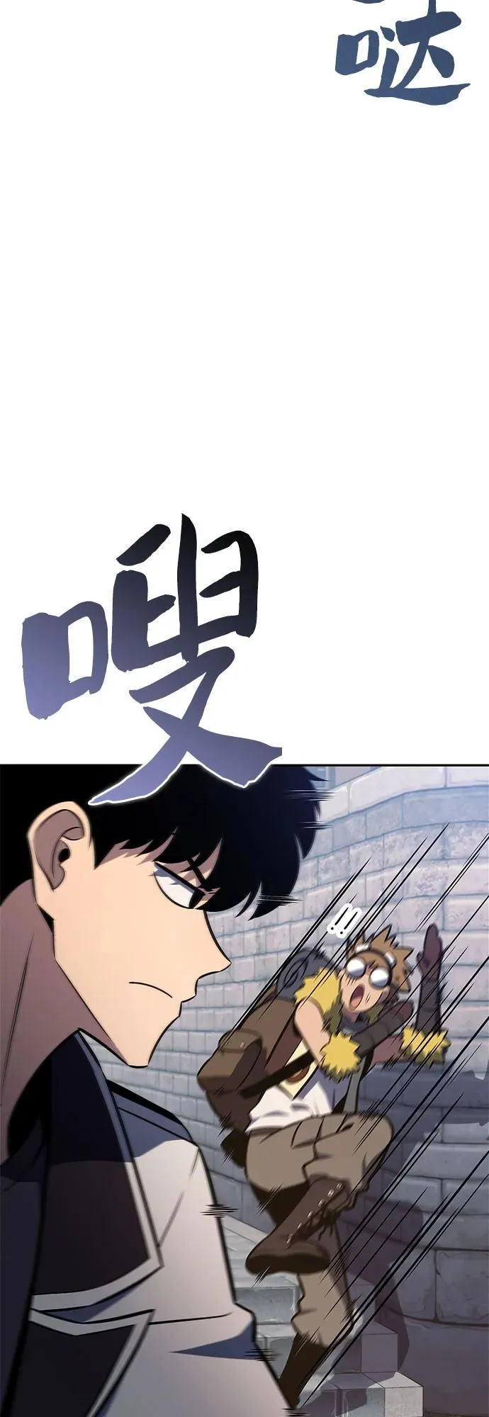 [第156话] 伟大的探险家“派西斯” 第27页