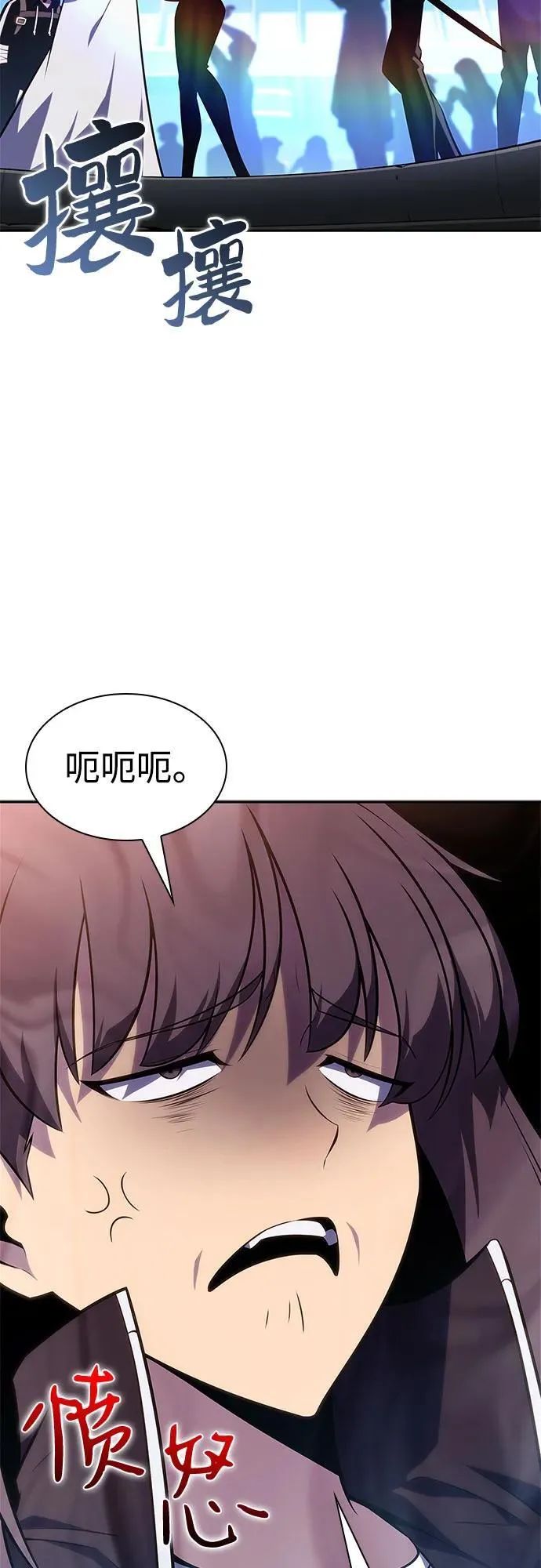 [第156话] 伟大的探险家“派西斯” 第56页