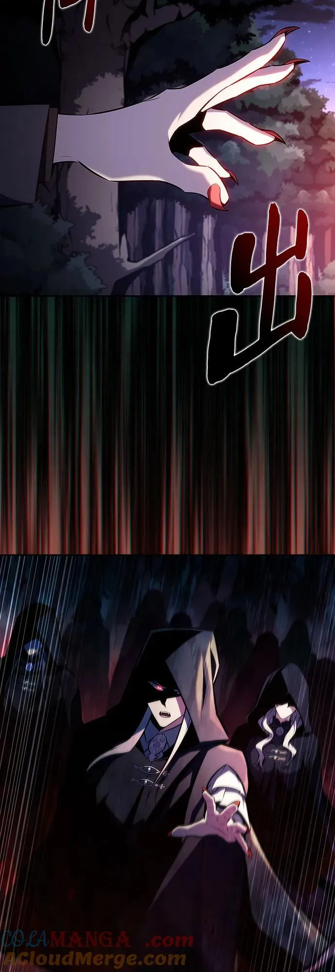 [第156话] 伟大的探险家“派西斯” 第85页
