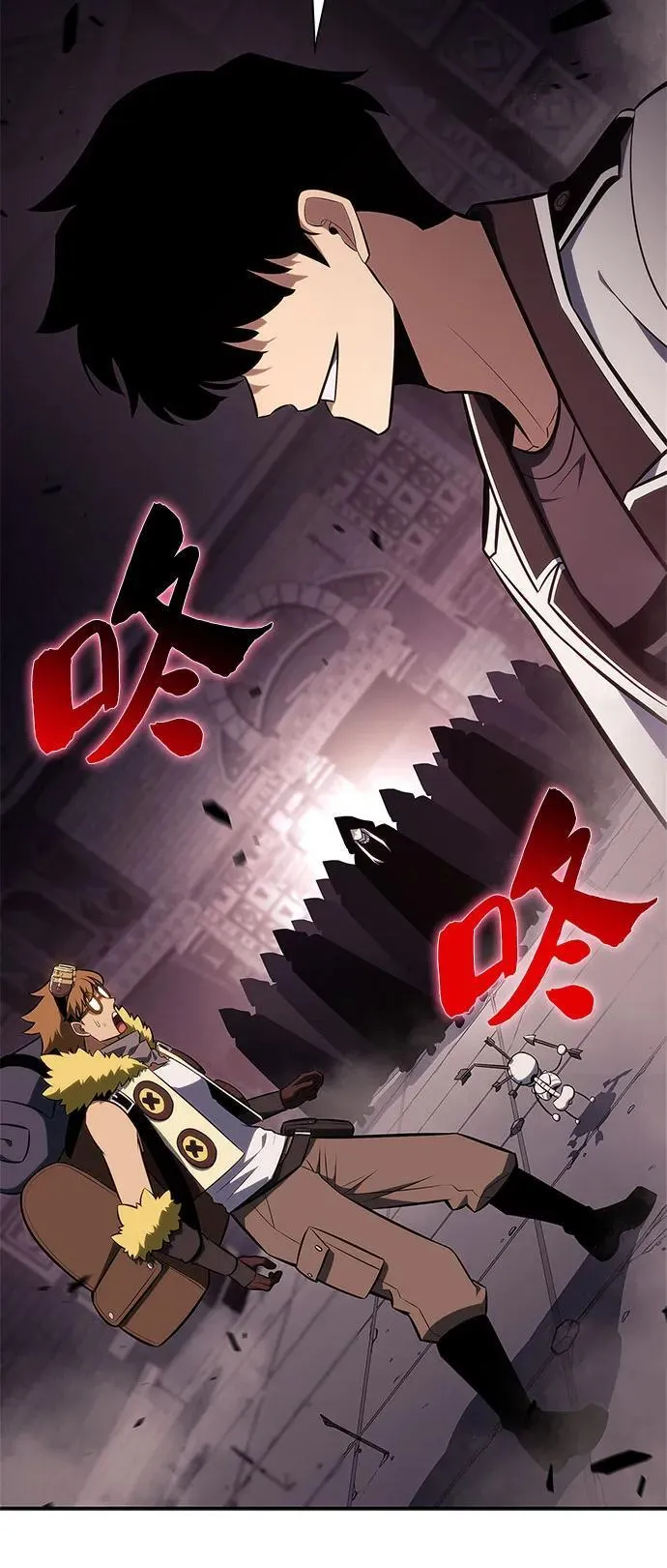 [第157话] 屠龙剑“霸猛” 第30页