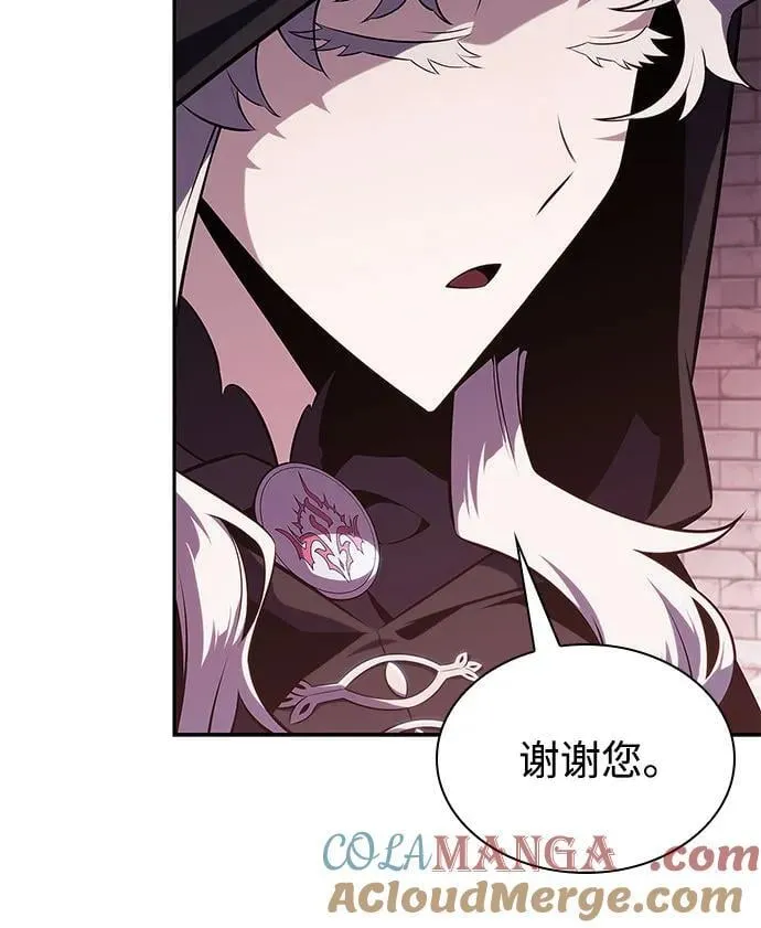 [第157话] 屠龙剑“霸猛” 第34页