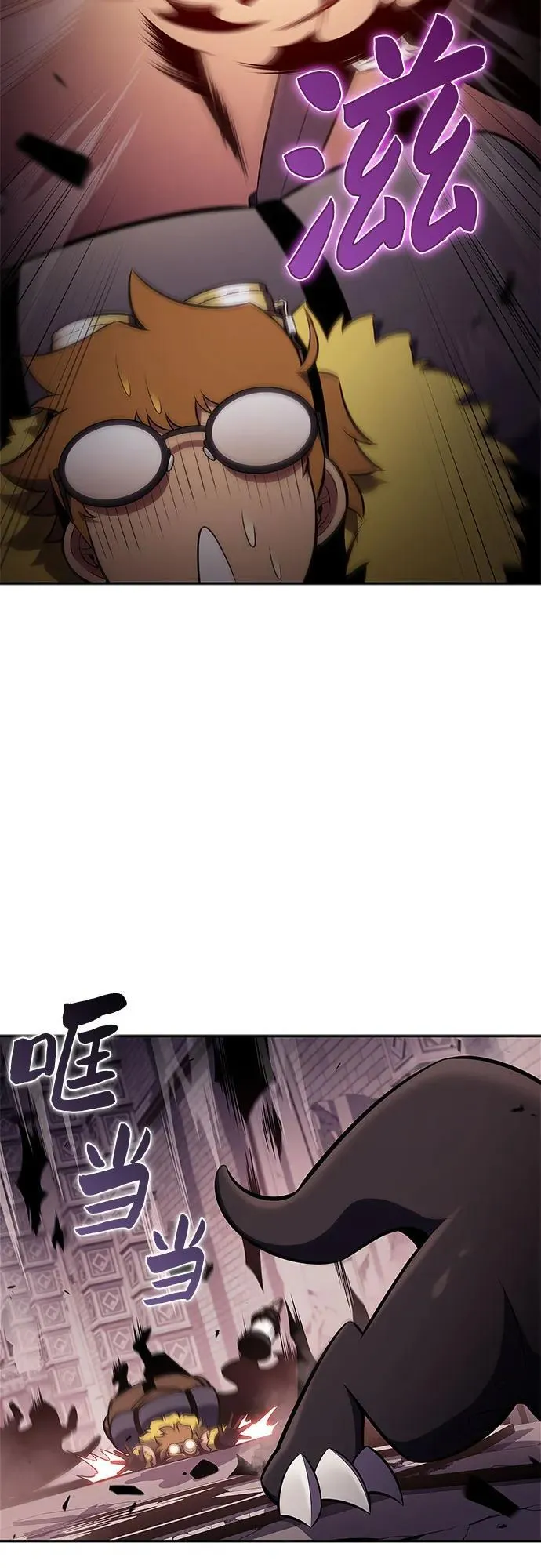 [第157话] 屠龙剑“霸猛” 第47页
