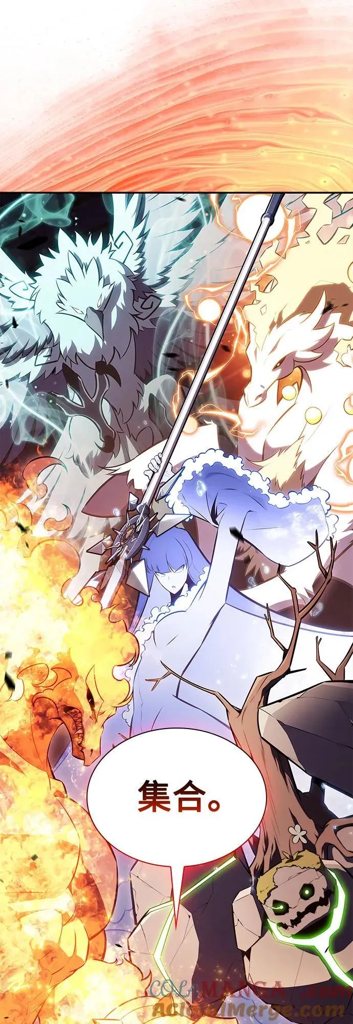 [第157话] 屠龙剑“霸猛” 第52页