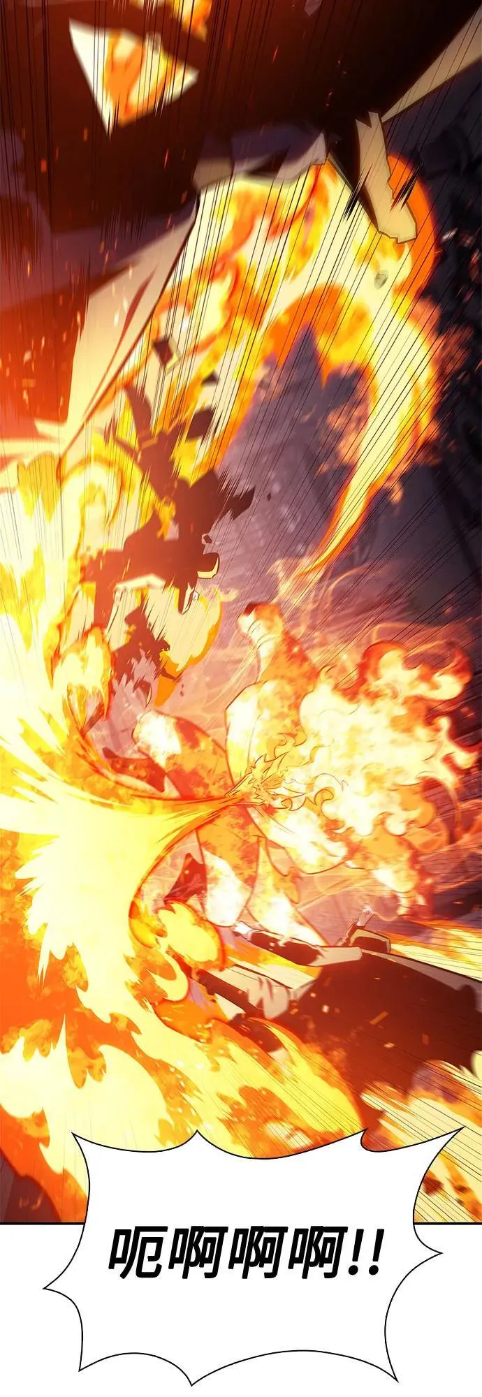 [第157话] 屠龙剑“霸猛” 第57页