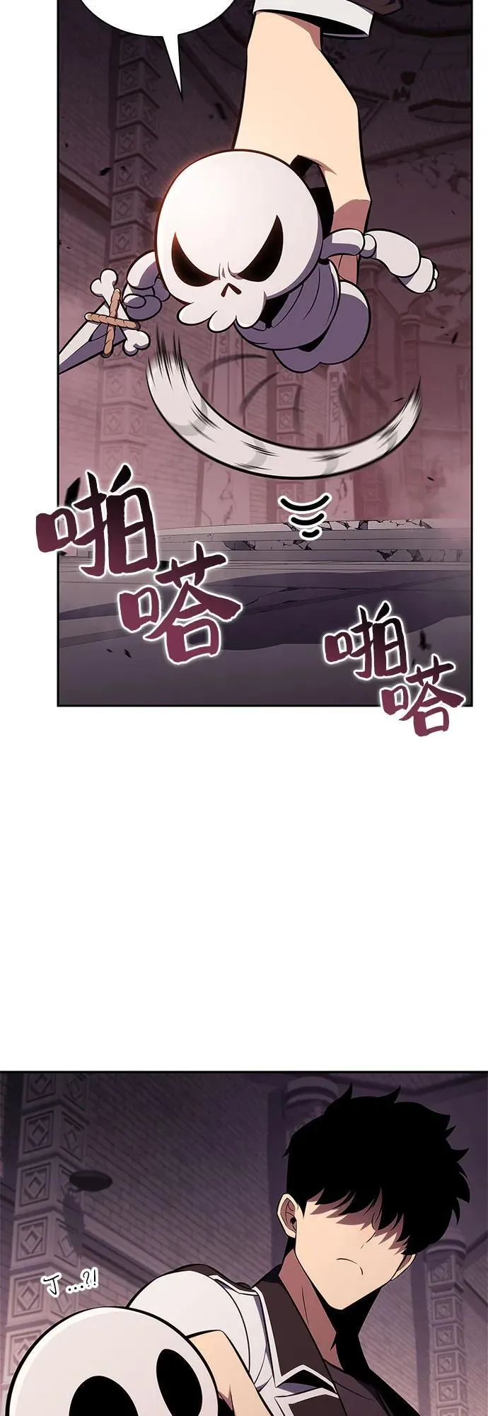 [第157话] 屠龙剑“霸猛” 第60页