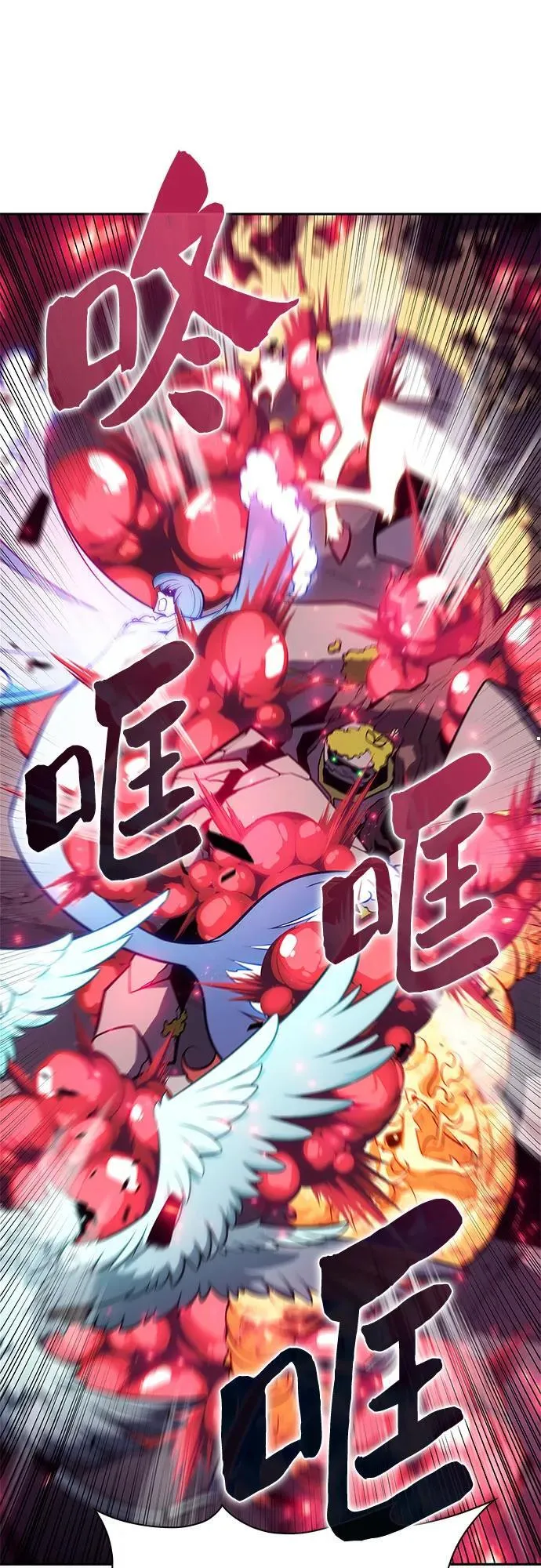 [第157话] 屠龙剑“霸猛” 第68页