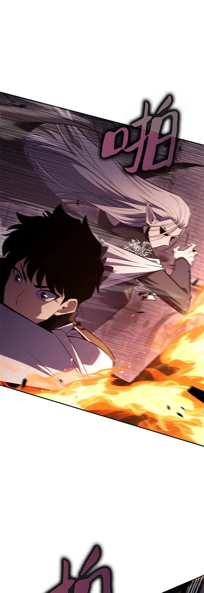 [第157话] 屠龙剑“霸猛” 第80页