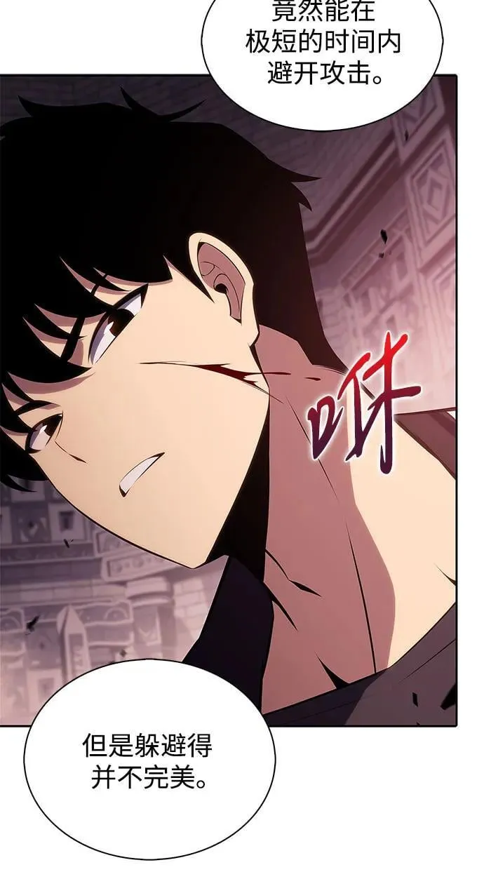 [第157话] 屠龙剑“霸猛” 第83页