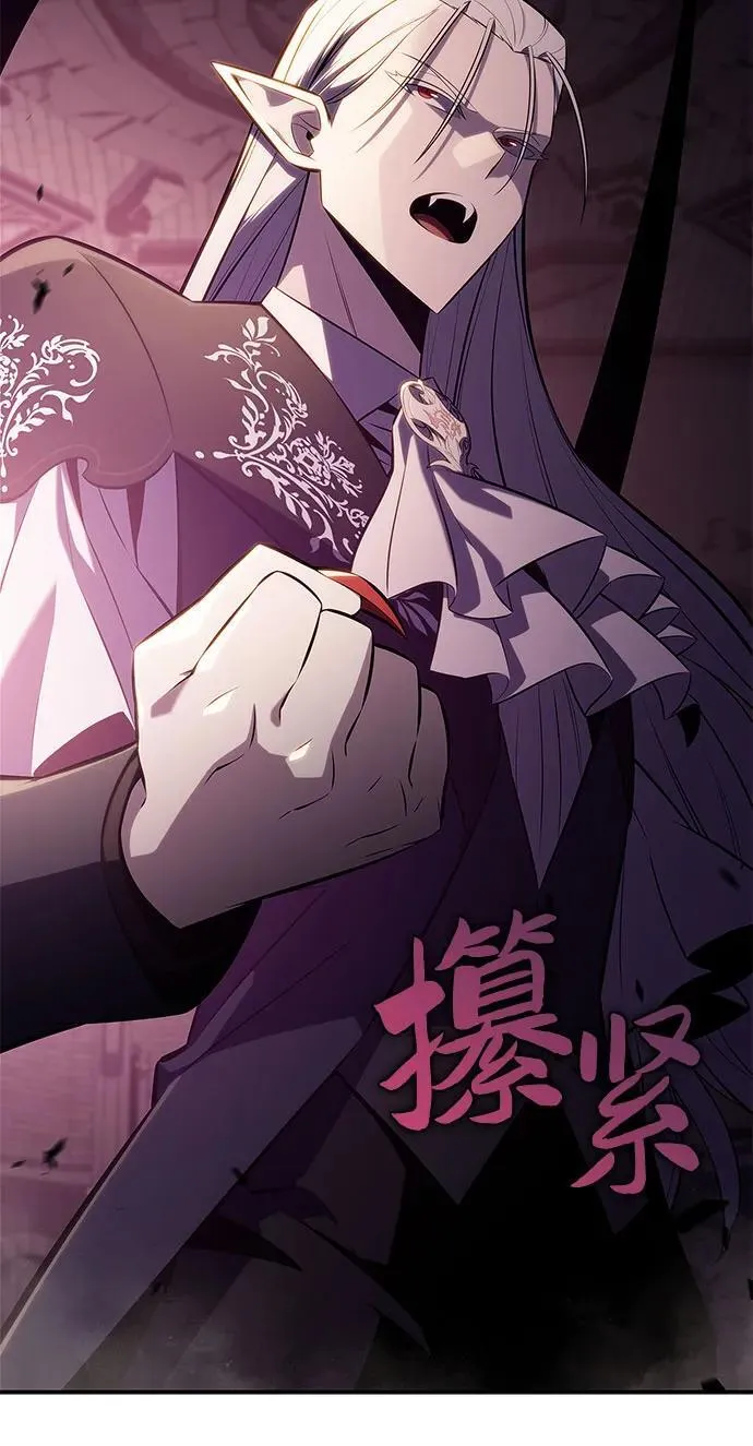 [第158话] 德可萨斯家的家主 第14页