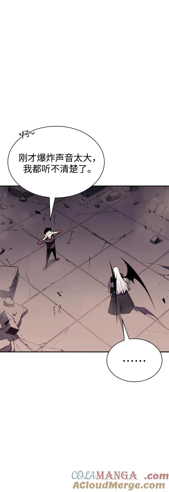 [第158话] 德可萨斯家的家主 第19页