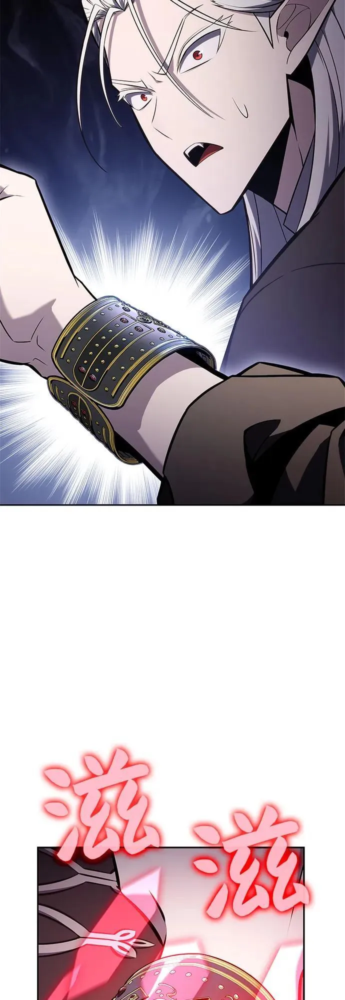 [第158话] 德可萨斯家的家主 第36页