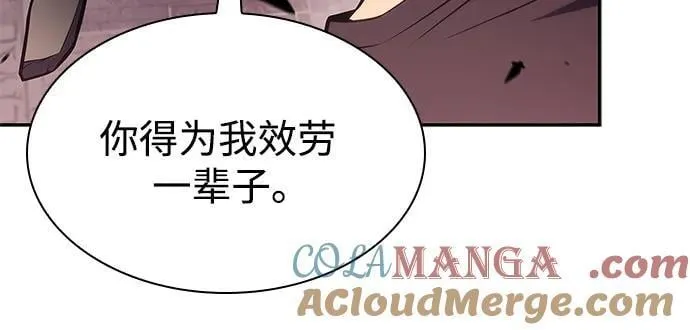 [第158话] 德可萨斯家的家主 第52页