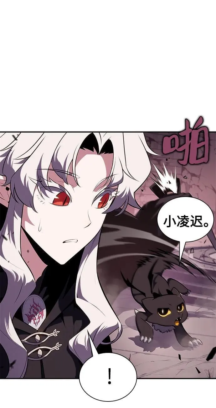 [第158话] 德可萨斯家的家主 第71页