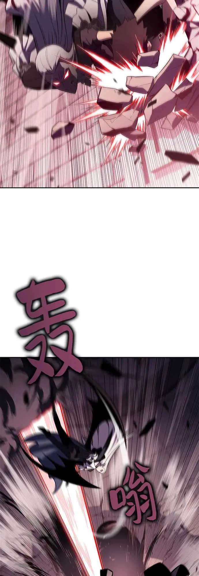 [第158话] 德可萨斯家的家主 第74页