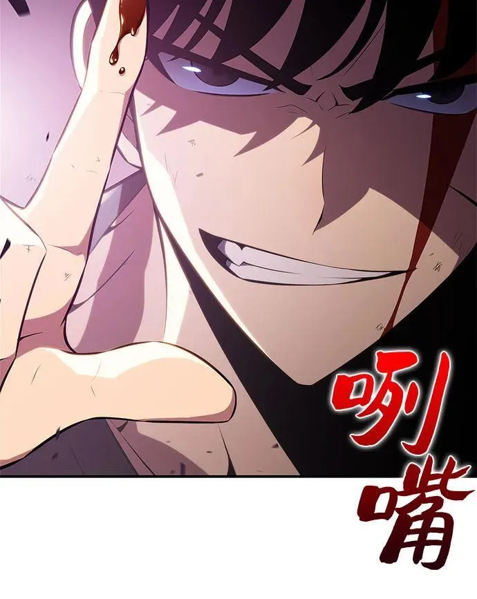 [第158话] 德可萨斯家的家主 第80页