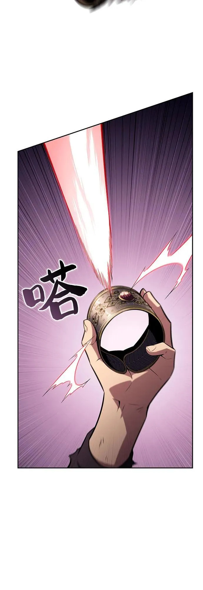 [第158话] 德可萨斯家的家主 第86页