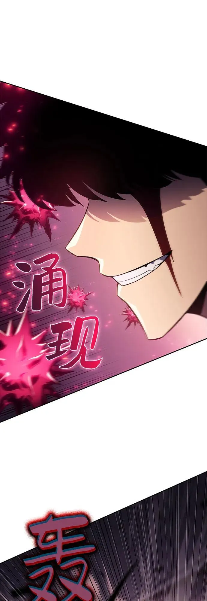 [第158话] 德可萨斯家的家主 第89页