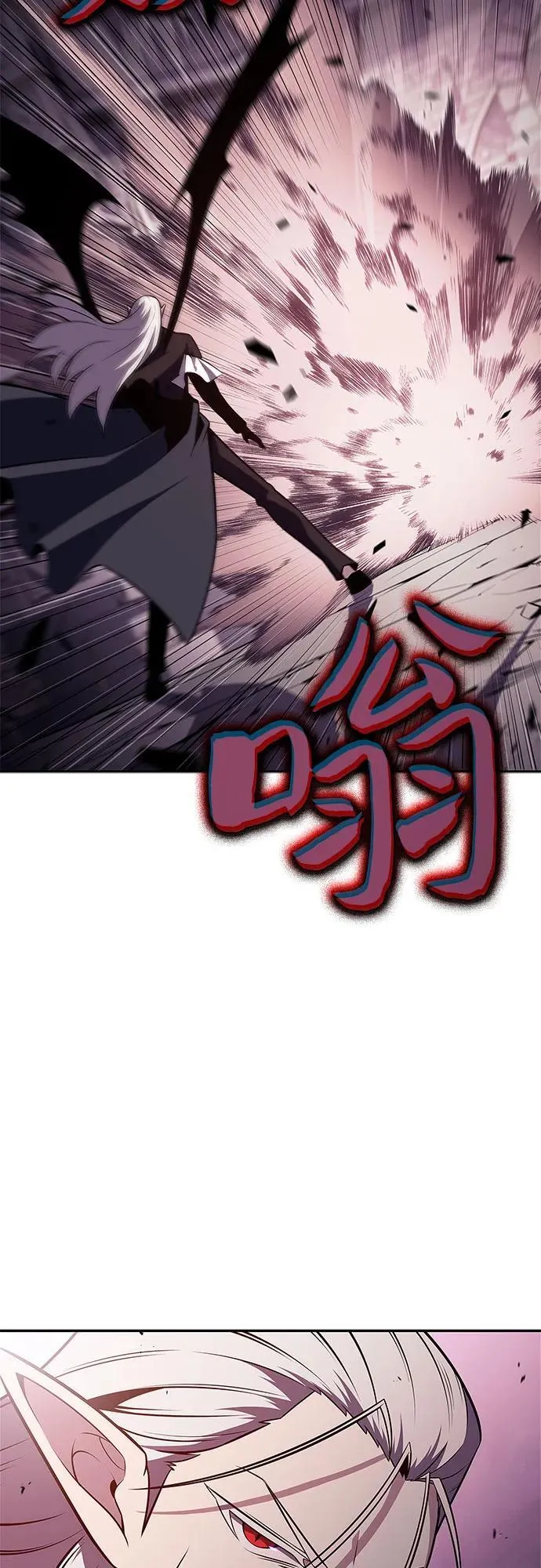 [第158话] 德可萨斯家的家主 第90页