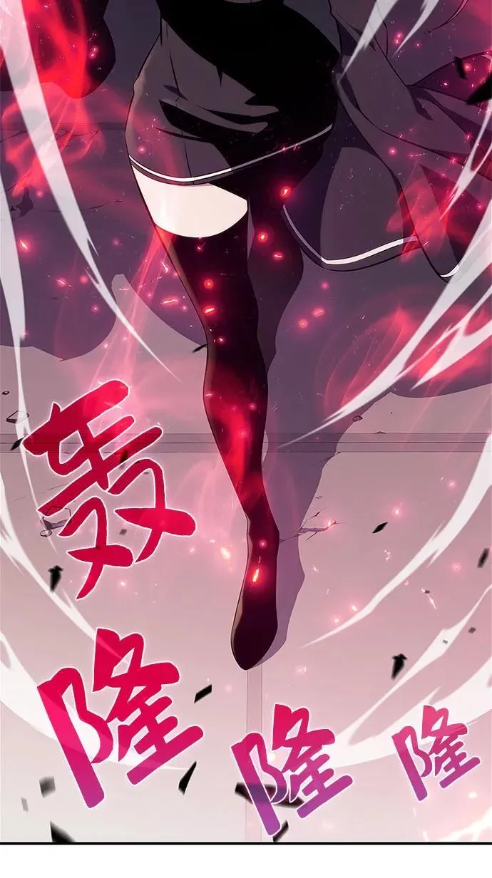 [第159话] 阿塔拉西亚，纯血女帝(1) 第14页