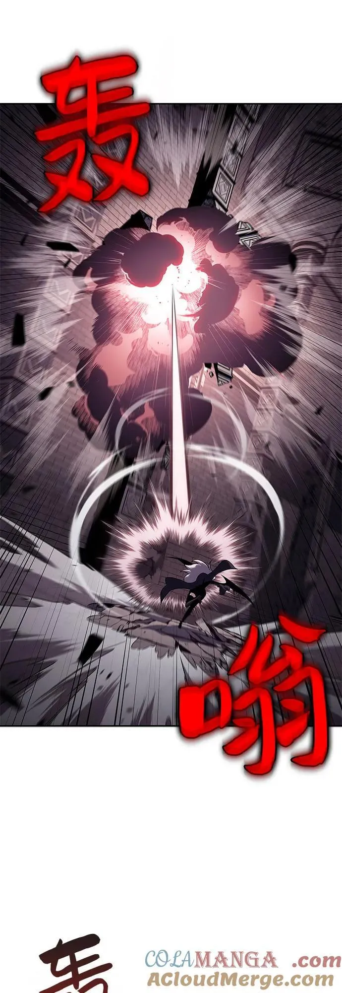 [第159话] 阿塔拉西亚，纯血女帝(1) 第34页