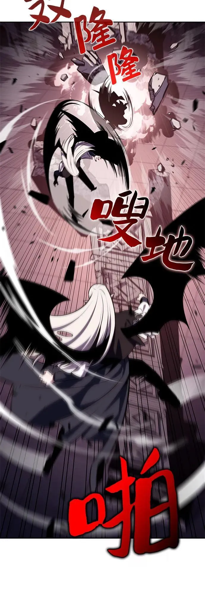 [第159话] 阿塔拉西亚，纯血女帝(1) 第35页