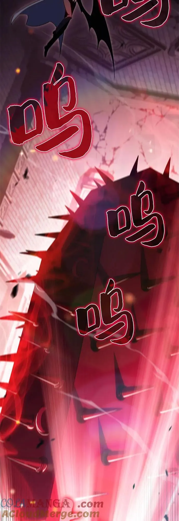 [第159话] 阿塔拉西亚，纯血女帝(1) 第49页