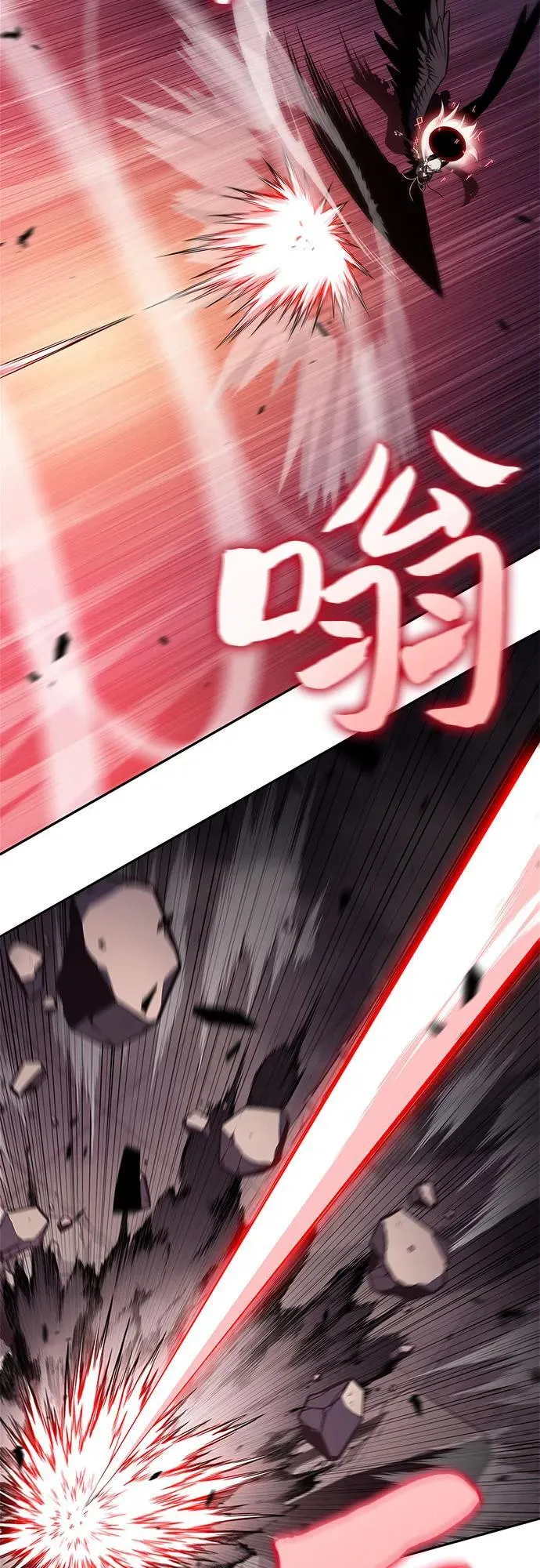 [第159话] 阿塔拉西亚，纯血女帝(1) 第63页