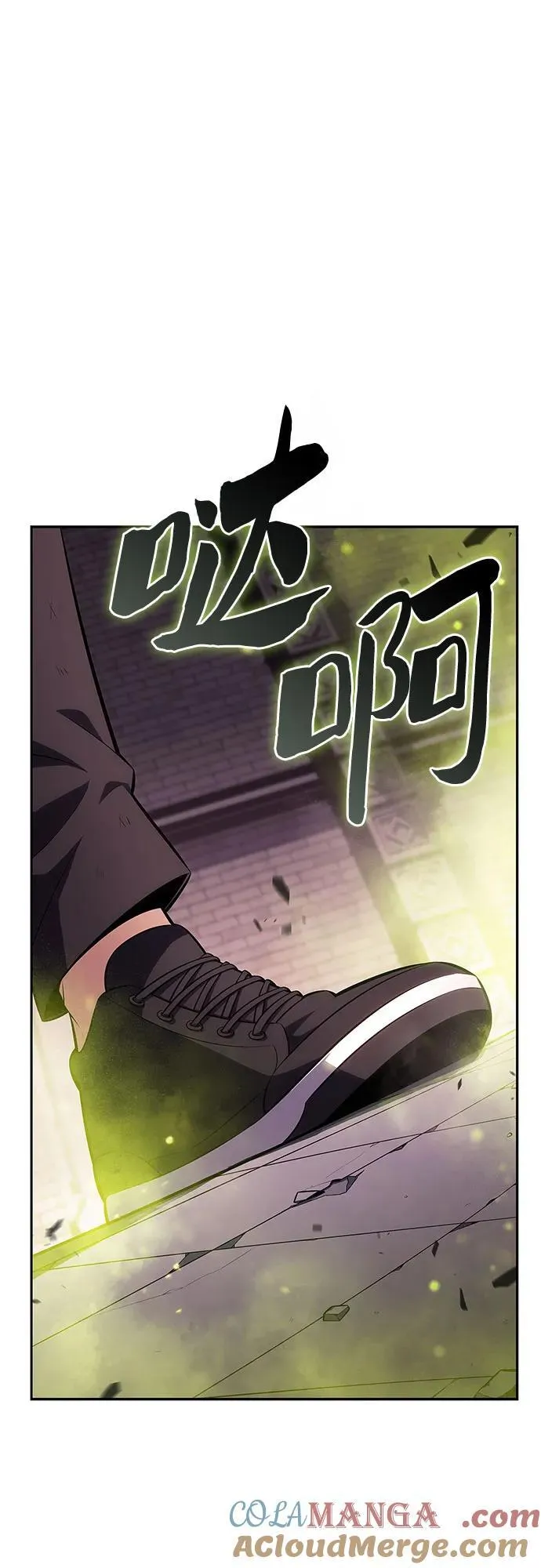 [第159话] 阿塔拉西亚，纯血女帝(1) 第70页