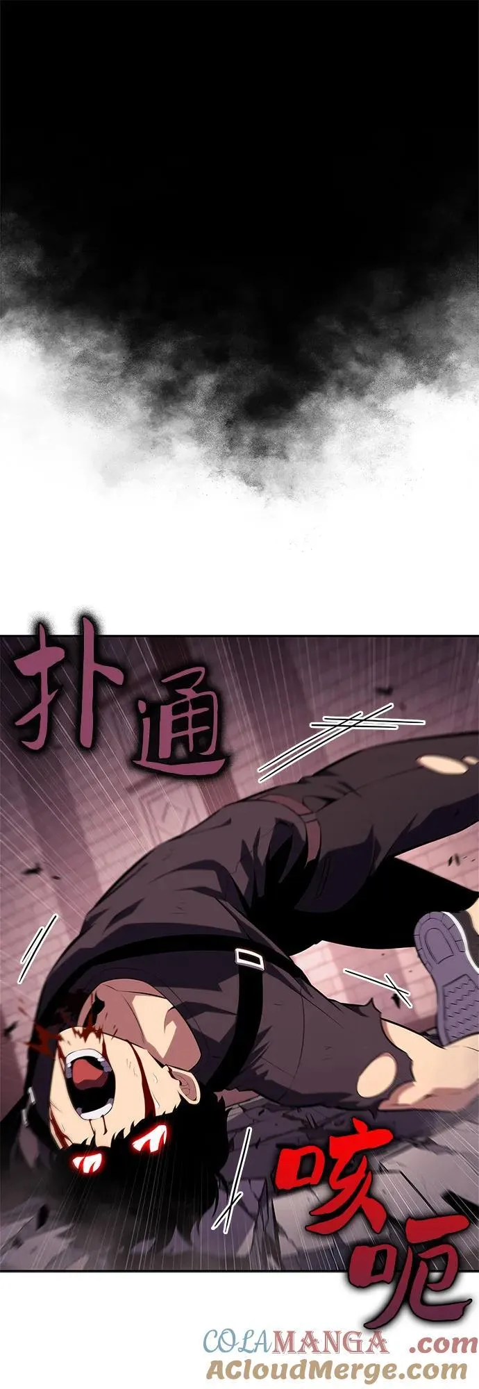 [第160话] 阿塔拉西亚，纯血女帝(2) 第19页
