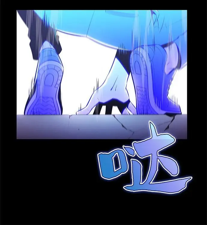 [第160话] 阿塔拉西亚，纯血女帝(2) 第38页