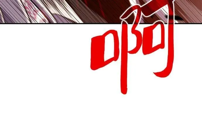 [第160话] 阿塔拉西亚，纯血女帝(2) 第57页