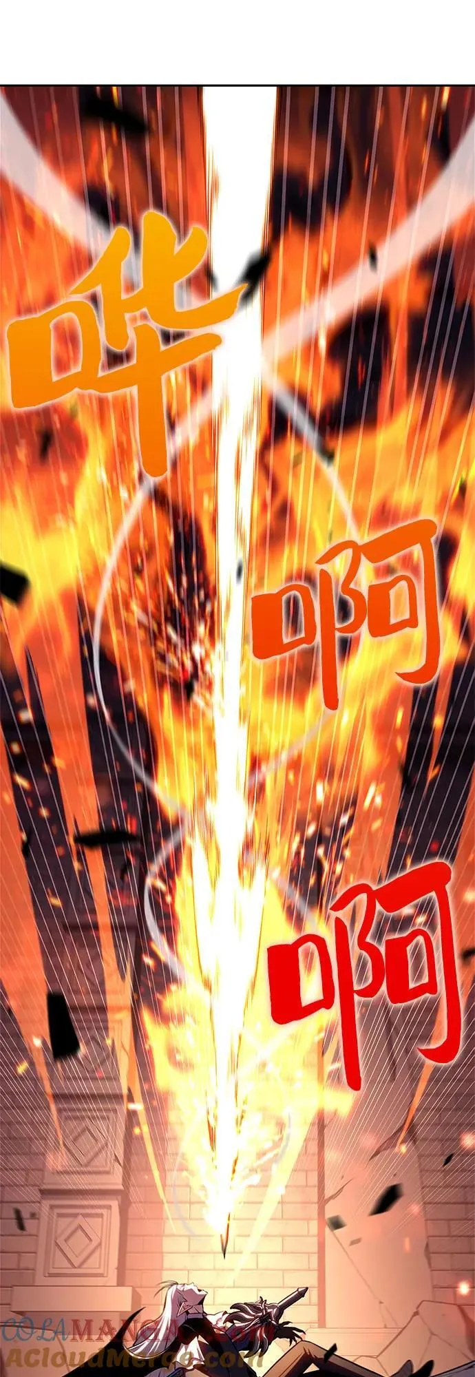 [第160话] 阿塔拉西亚，纯血女帝(2) 第64页