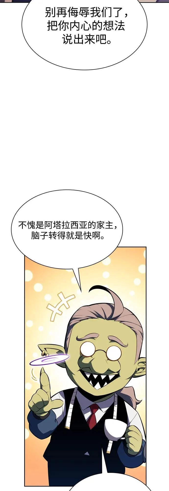 [第161话] 在U洲的日常vlog(1) 第12页