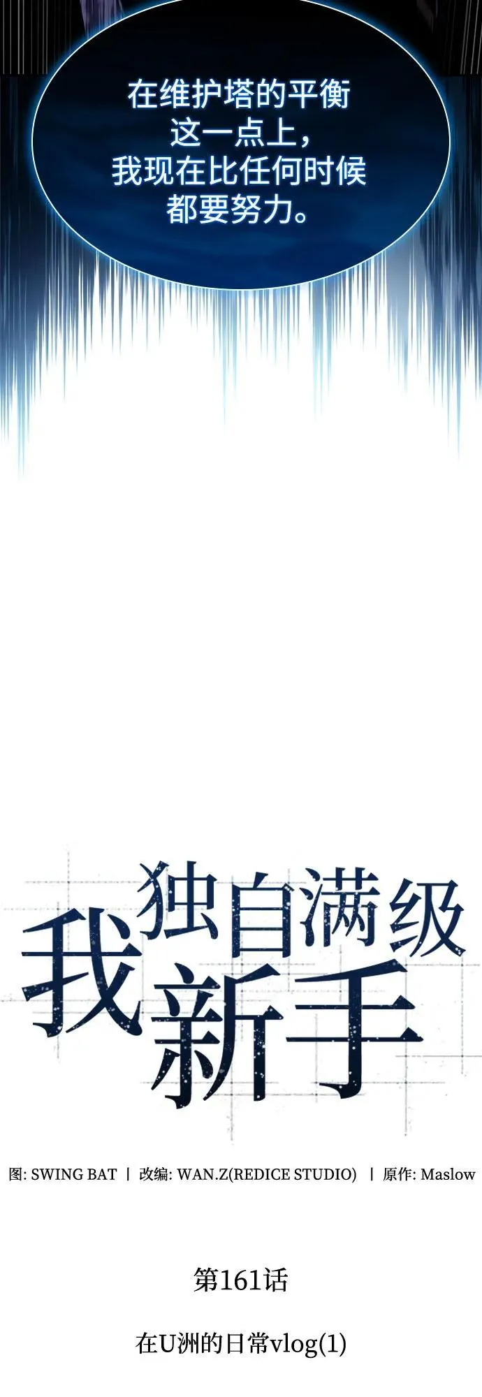 [第161话] 在U洲的日常vlog(1) 第15页