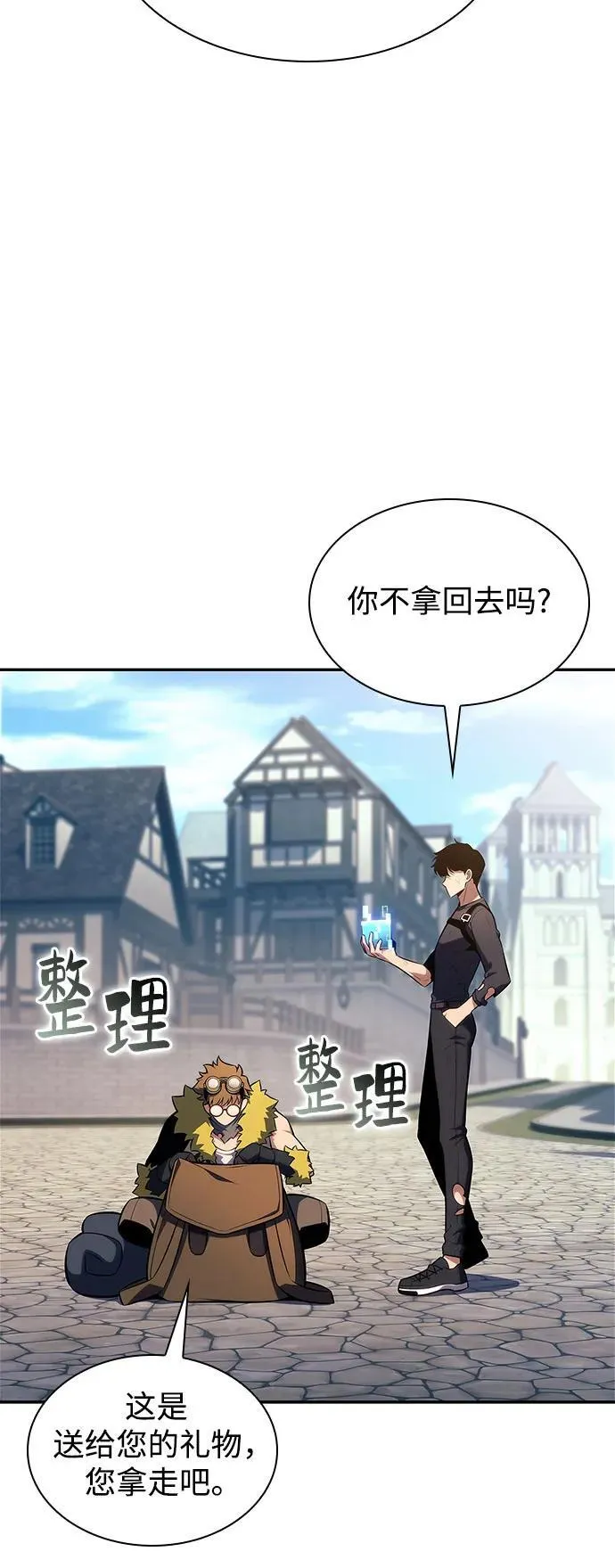 [第161话] 在U洲的日常vlog(1) 第17页