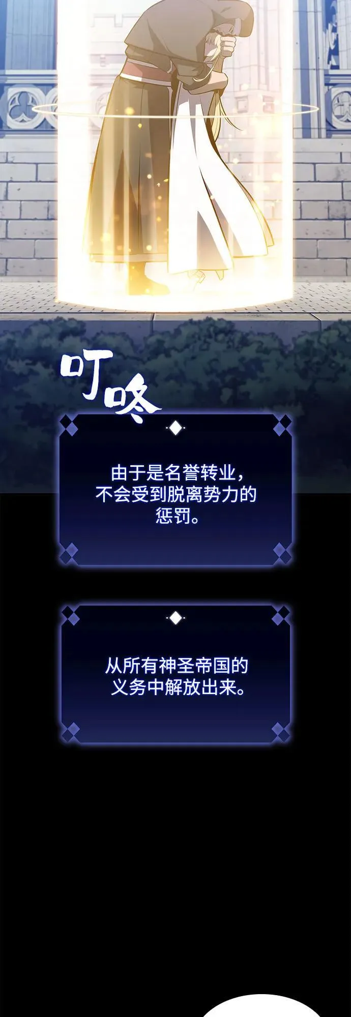 [第161话] 在U洲的日常vlog(1) 第33页