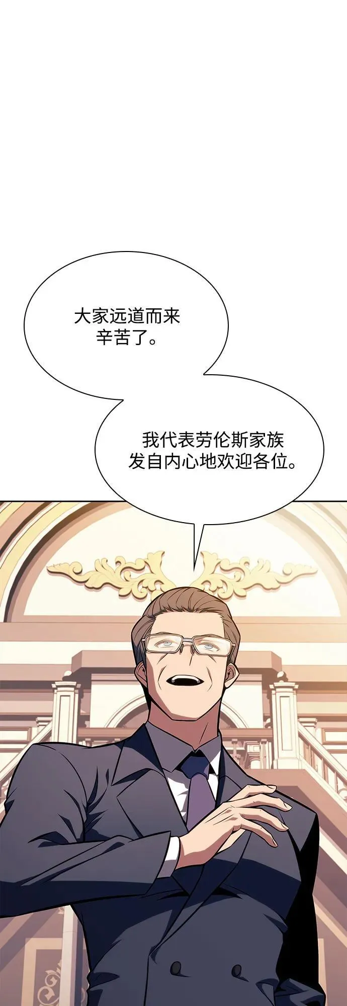 [第161话] 在U洲的日常vlog(1) 第51页