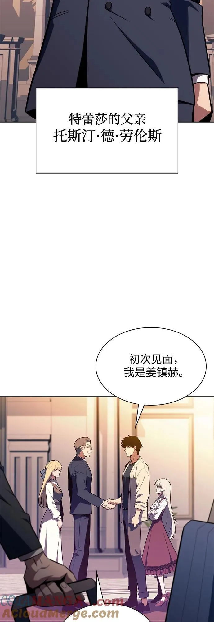 [第161话] 在U洲的日常vlog(1) 第52页