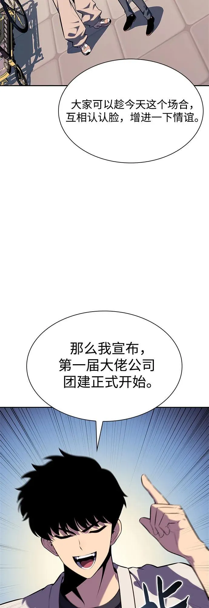[第161话] 在U洲的日常vlog(1) 第65页