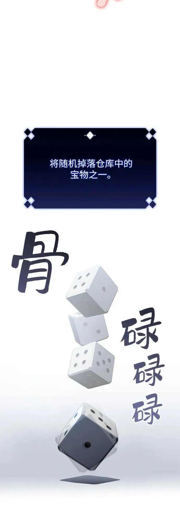 [第161话] 在U洲的日常vlog(1) 第74页