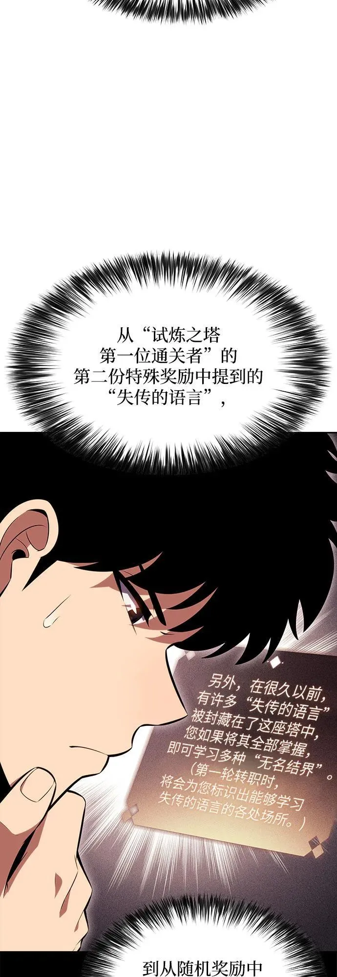[第161话] 在U洲的日常vlog(1) 第78页