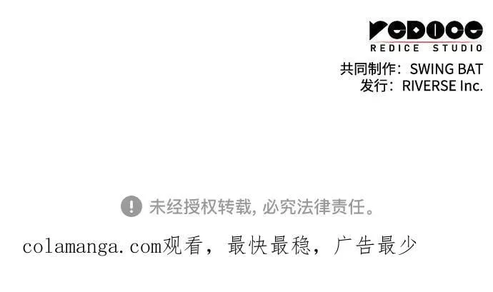 [第161话] 在U洲的日常vlog(1) 第84页