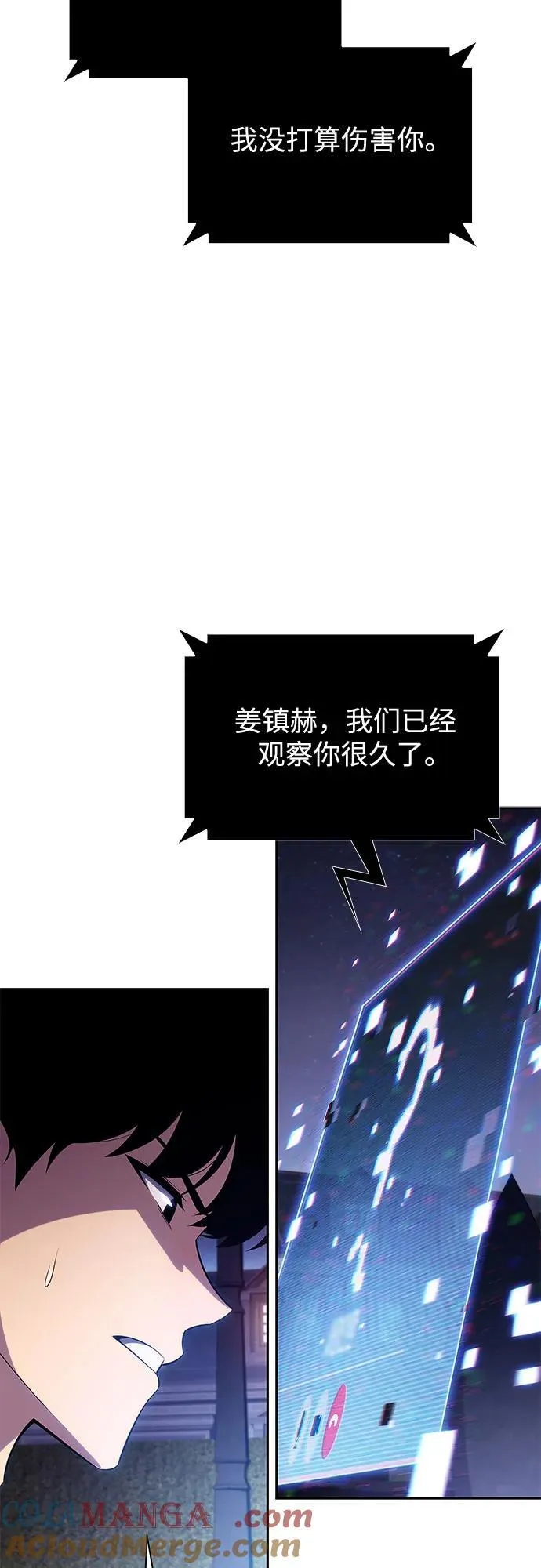 [第162话] 在U洲的日常vlog(2) 第4页