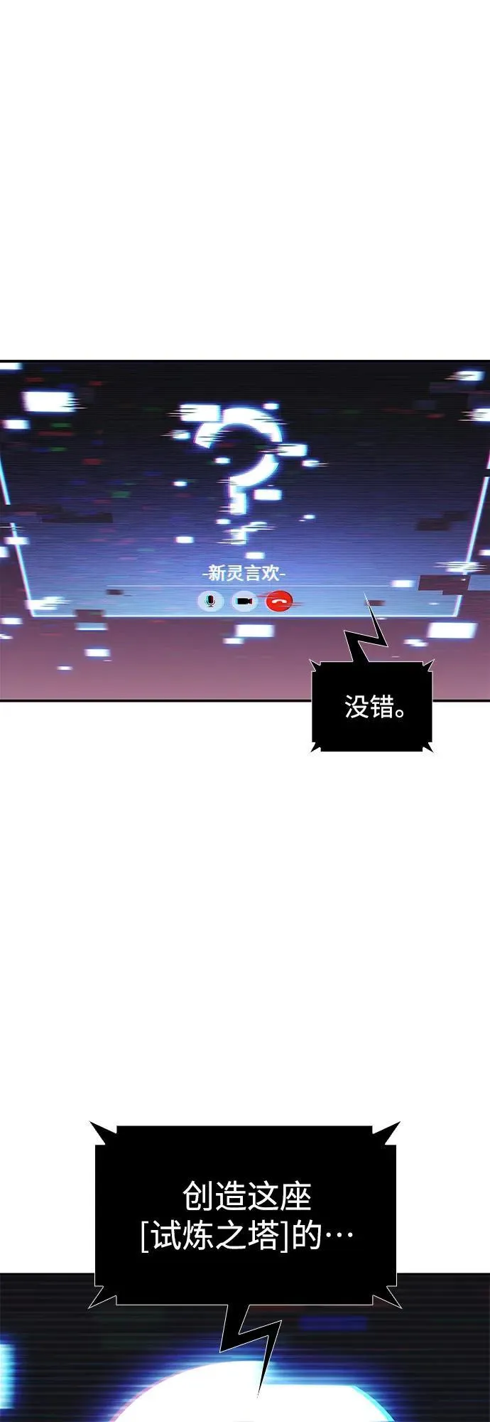[第162话] 在U洲的日常vlog(2) 第6页