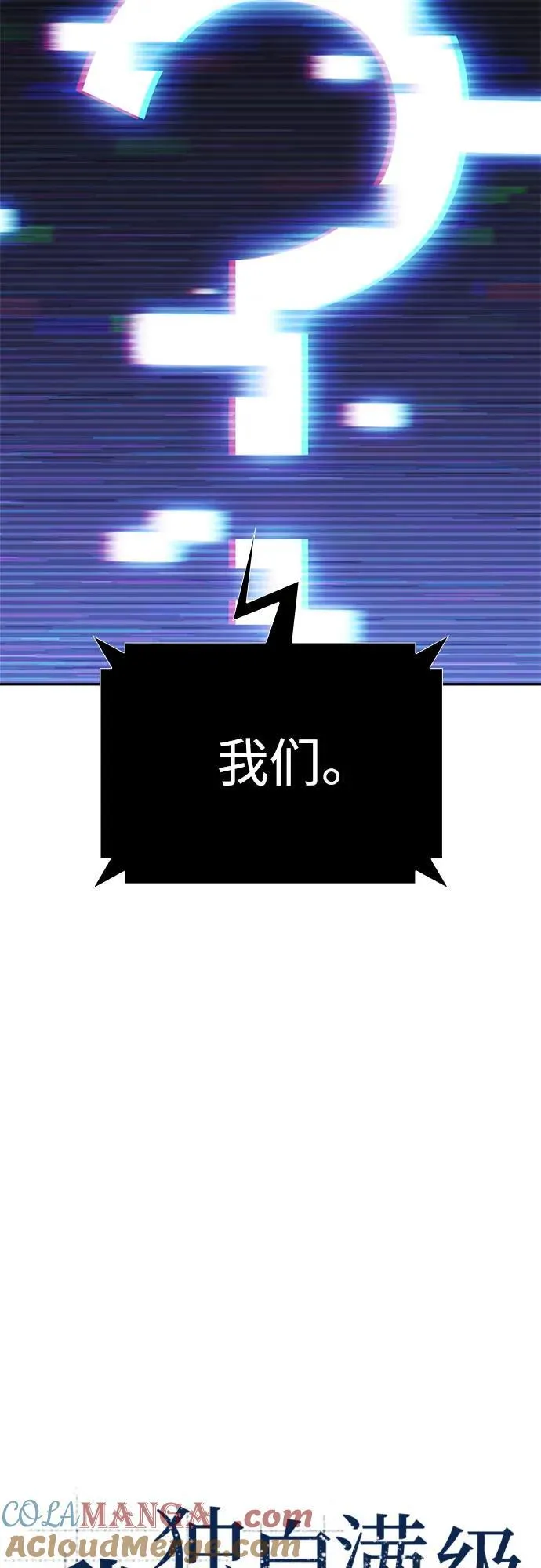[第162话] 在U洲的日常vlog(2) 第7页