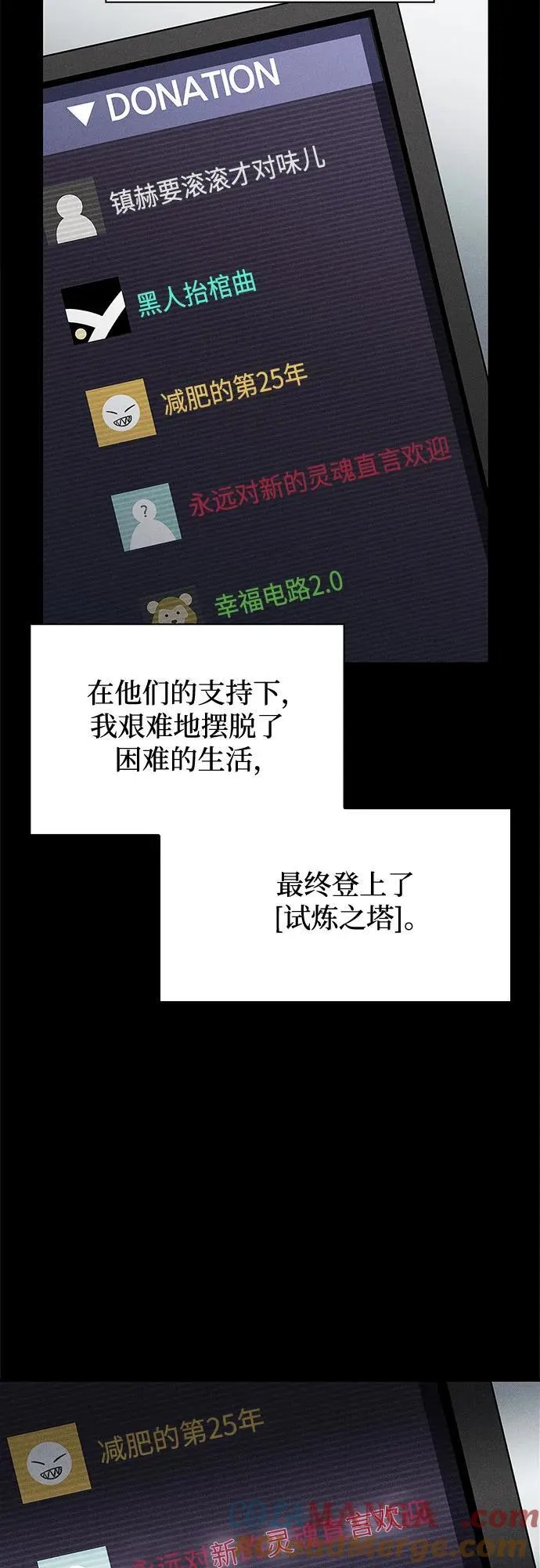 [第162话] 在U洲的日常vlog(2) 第13页