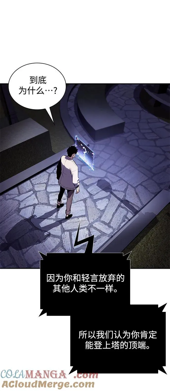 [第162话] 在U洲的日常vlog(2) 第19页