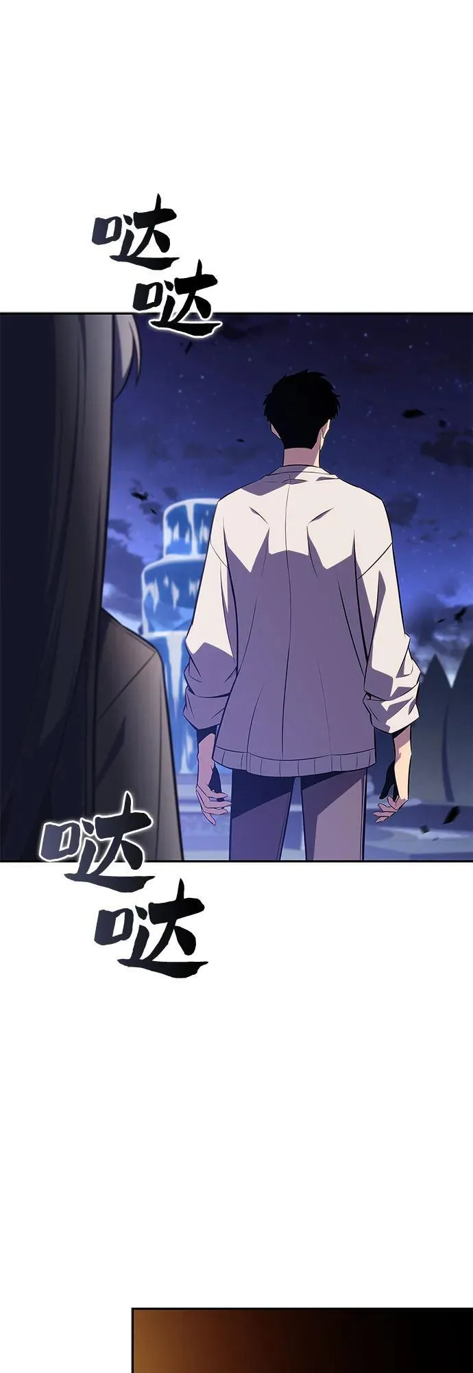 [第162话] 在U洲的日常vlog(2) 第29页